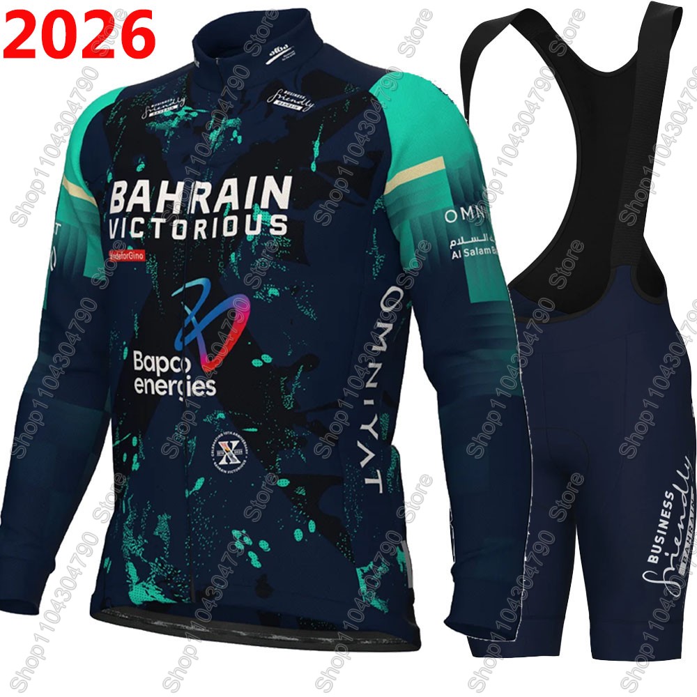 Cycling Commuter Clothing - Conjunto de Ciclismo Bahrain Victorious 2026