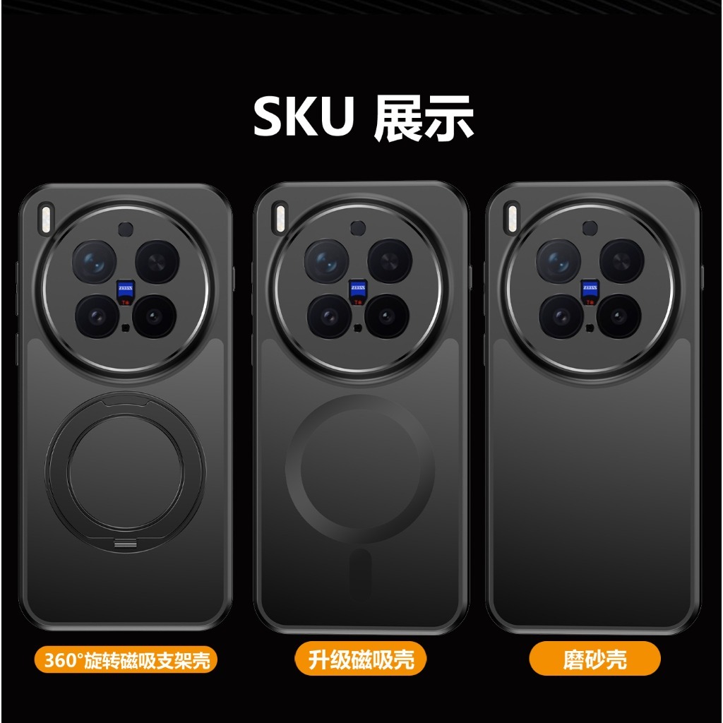 Kickstand Adjustable - 360 ° Capa de Telefone Magnética