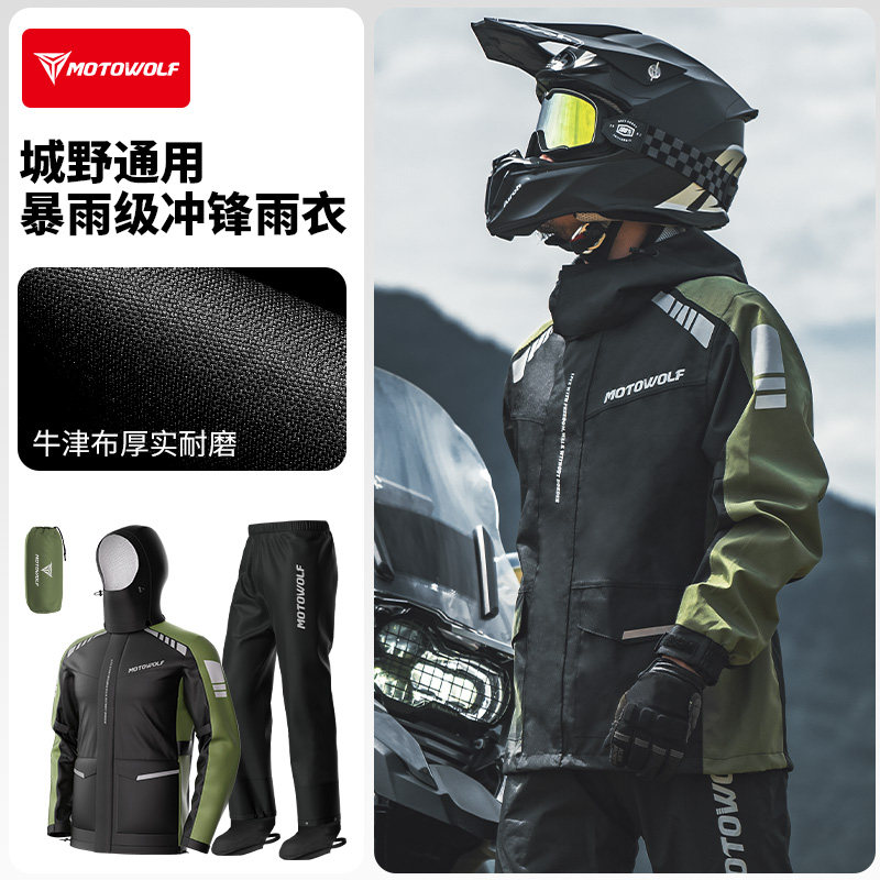 Jaqueta de Chuva Refletiva Imp - Cycling Commuter Rain Jacket avaliação e preço